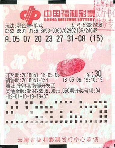 双色球2019年第52期开奖结果揭晓，幸运儿揭晓！
