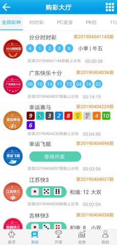揭秘55期福彩历史开奖号码——数据背后的幸运密码