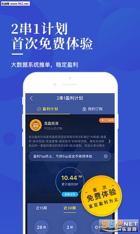 天天盈球走势图首页，探索足球比赛的动态与数据世界