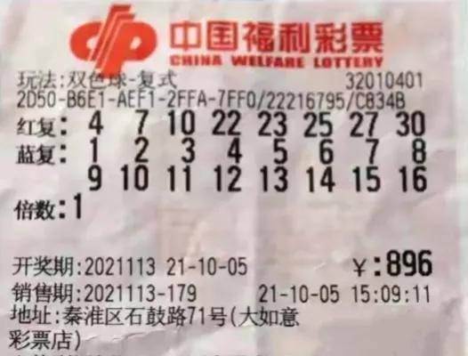 江苏福彩开奖号码结果，揭秘幸运背后的故事