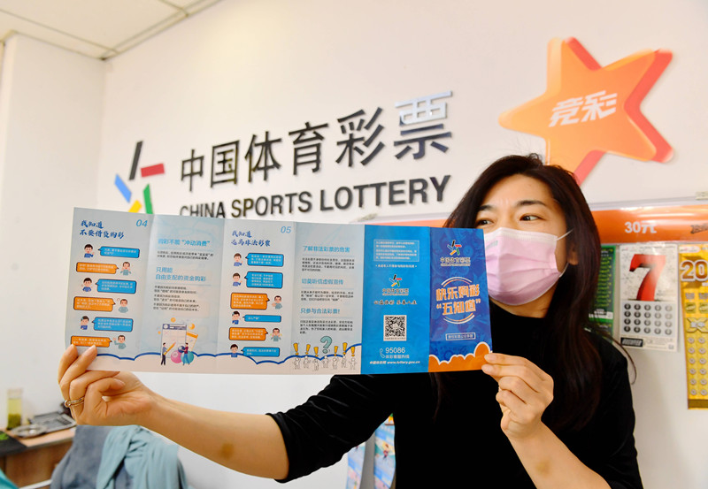 江苏体彩中心唯一官方网站，探索体育彩票的便捷与乐趣