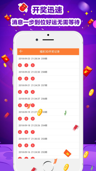 双色球专家精准预测号牛采票——揭秘彩票预测之道