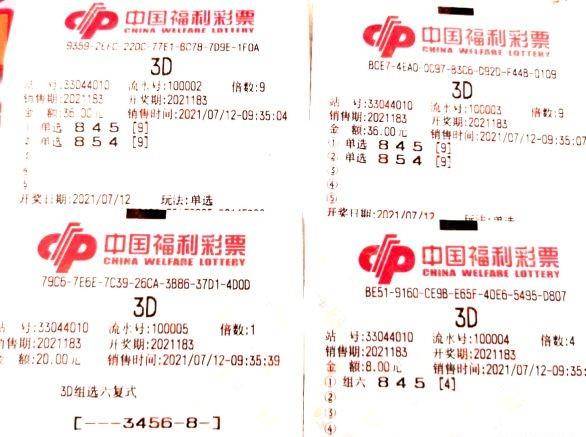 今晚最准确一注3D直选，揭秘彩票背后的秘密