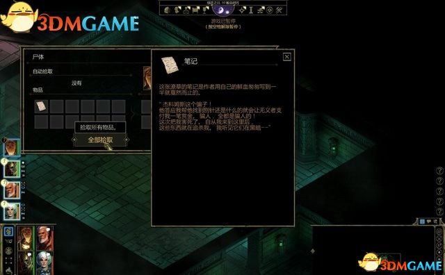 探索三维世界中的奥秘，所有3D与012路号码的交织