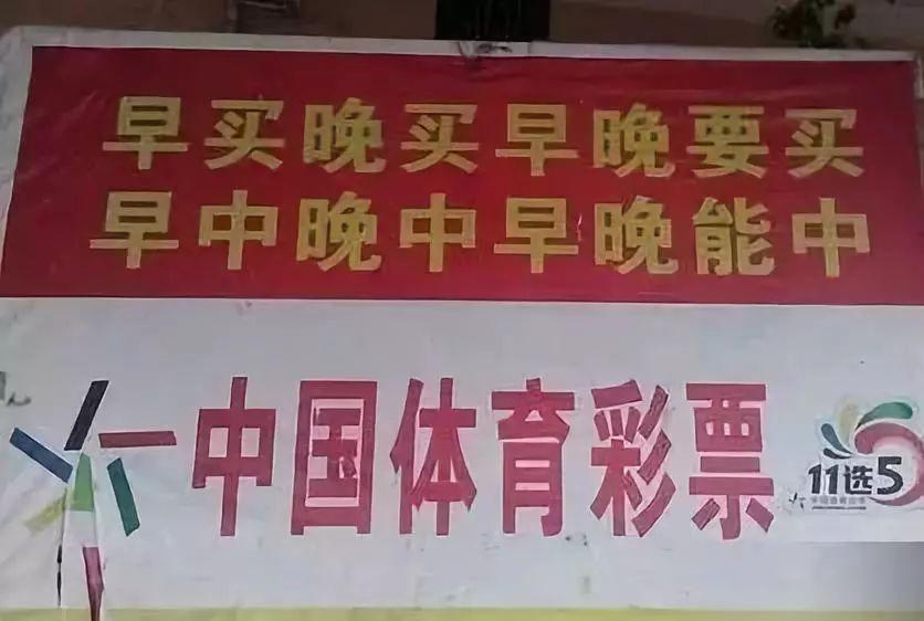 福彩投注截止停售时间，彩票销售的重要节点与彩民的责任意识