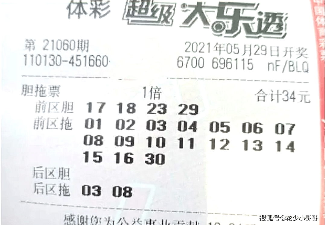 深海沉石 第129页