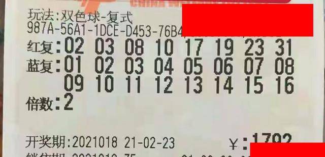 揭秘2022年3月9日双色球开奖结果，幸运与梦想的交汇时刻