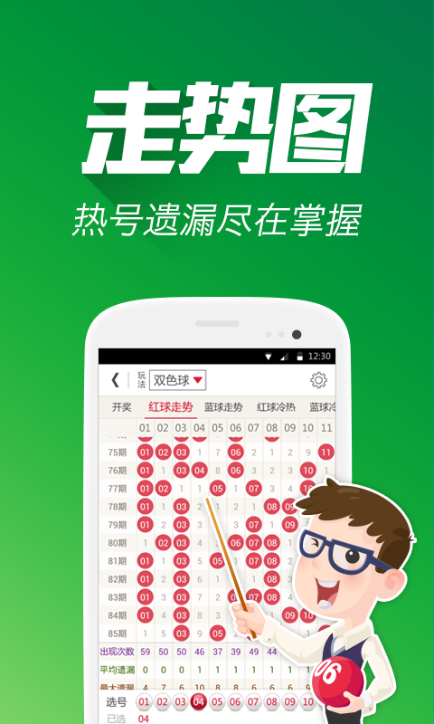 揭秘彩票奥秘，关于第178期3D开奖号码的深度解析与探索