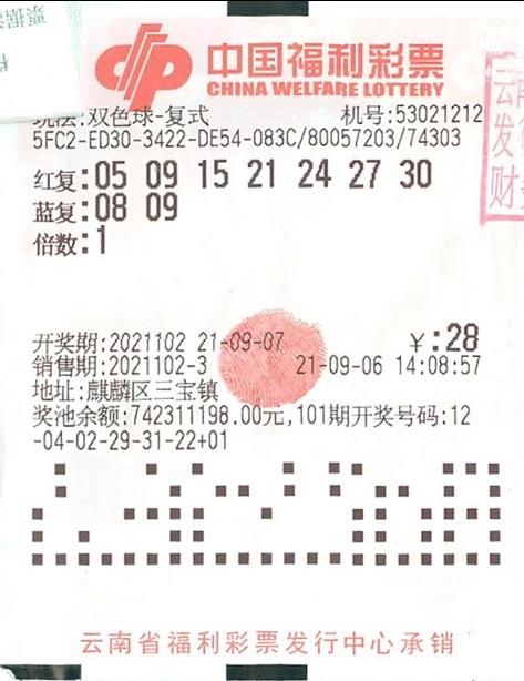 倾城决 第124页