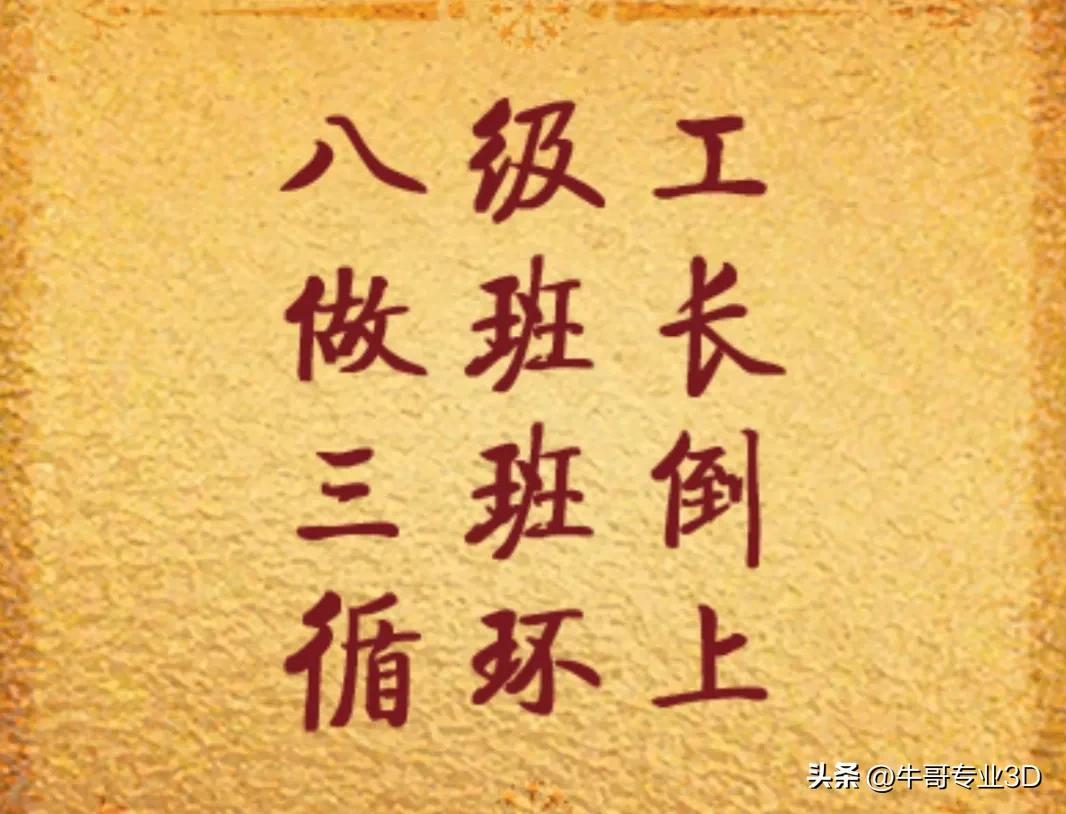 揭秘2022年太湖字谜之3D奇幻世界