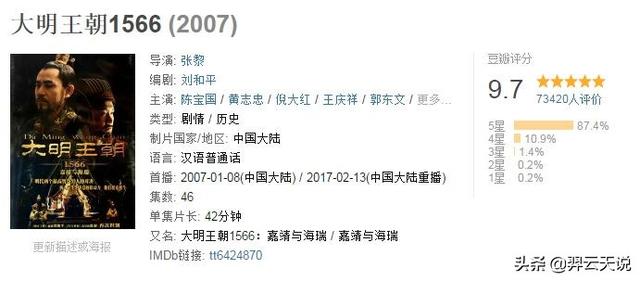七星闪耀，一注定乾坤——记一次500万头奖的诞生