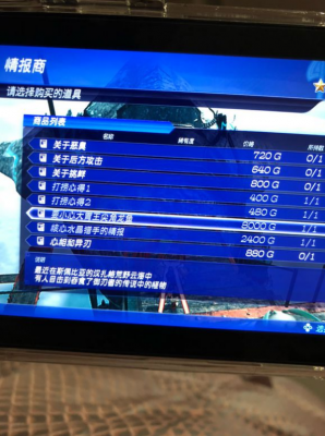打小是祖宗 第127页