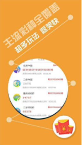 七乐彩预测专家推荐号，揭秘彩票背后的数字奥秘