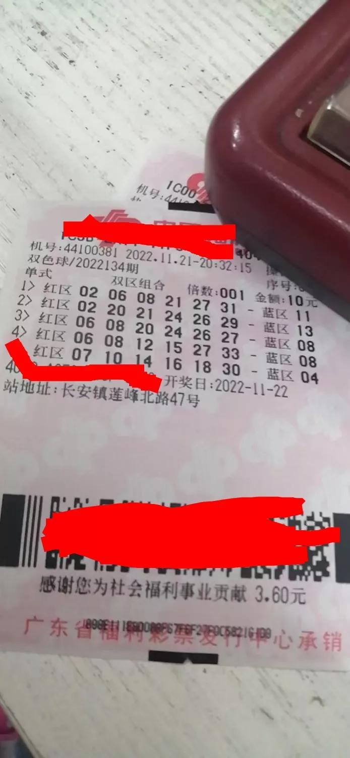 双色球定位尾数走势图带连线图，揭示彩票背后的秘密
