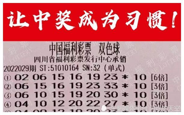 双色球2022年第083期头奖揭晓，梦想与运气交织的奇迹时刻