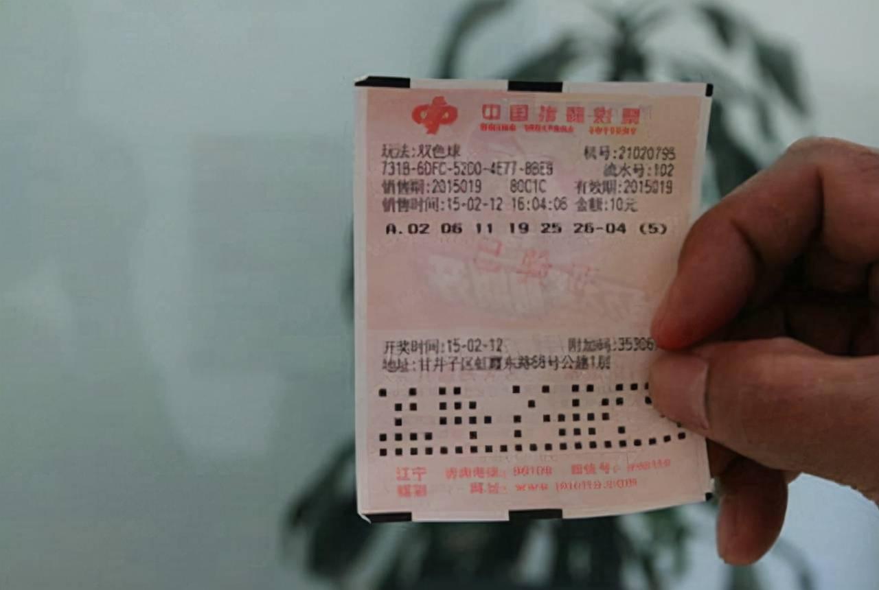最励志的彩票宣传语——梦想照进现实