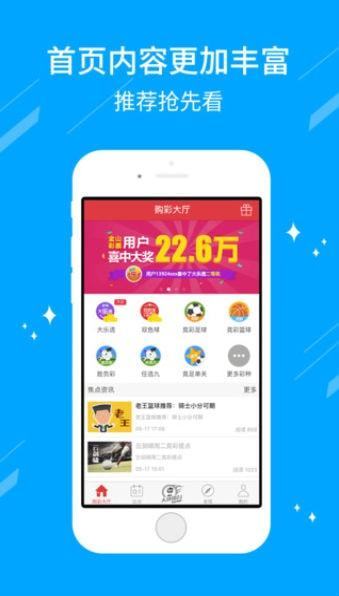 探索体彩天下网站，一个全方位体育彩票服务平台