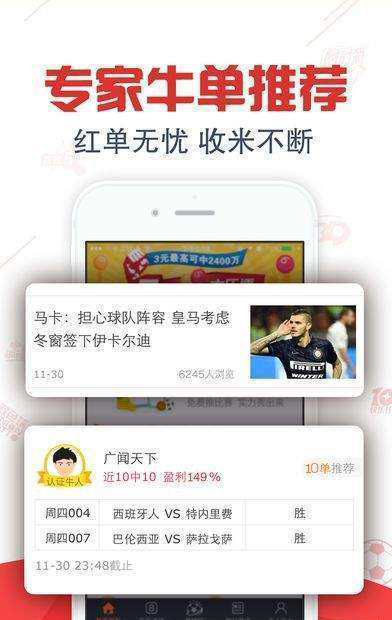 数字彩票的魅力与乐趣