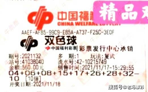 双色球2023年开奖结果揭晓，期待与惊喜的交融