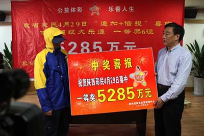 揭秘超级大乐透开奖结果，期次22014的幸运时刻