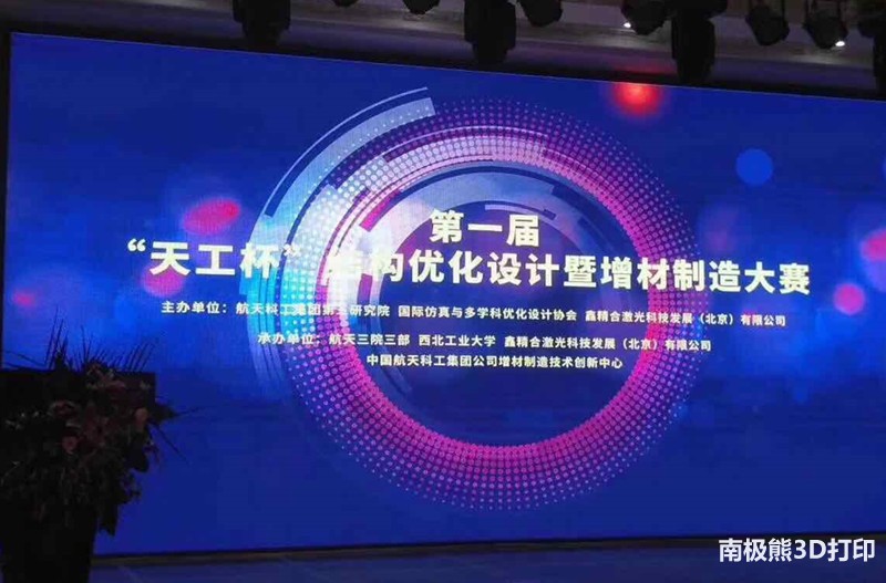 探索未来科技，3D技术与值谜天齐网