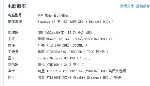 探索锦州凌海3D字谜牛彩网的世界