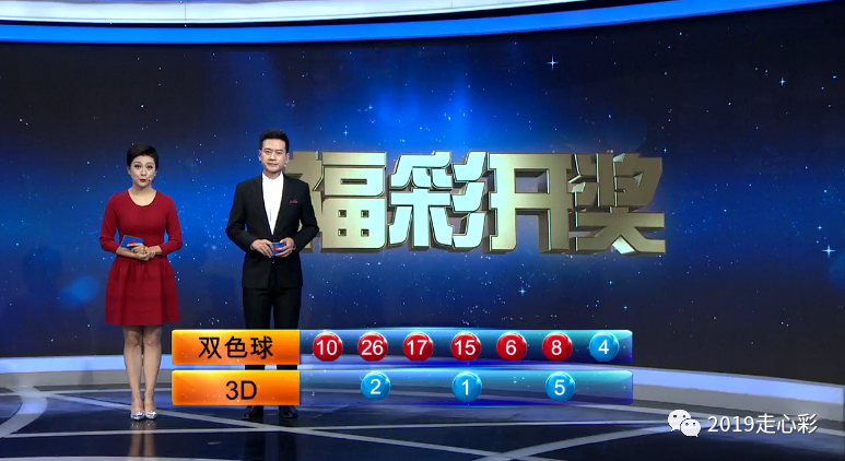 P62开奖结果第169期，揭晓幸运数字与背后的故事