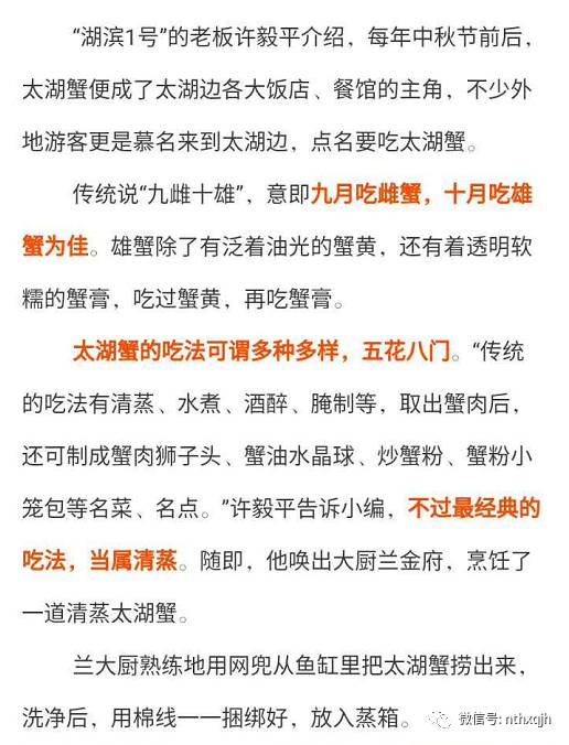 乐彩网摘