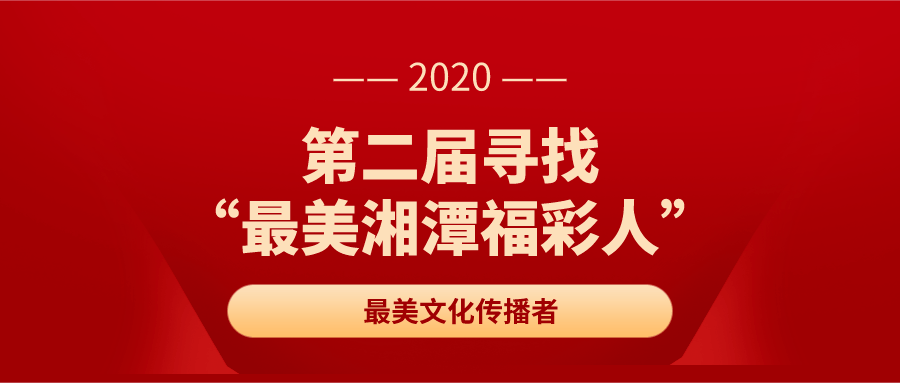 揭秘第103期彩票背后的故事