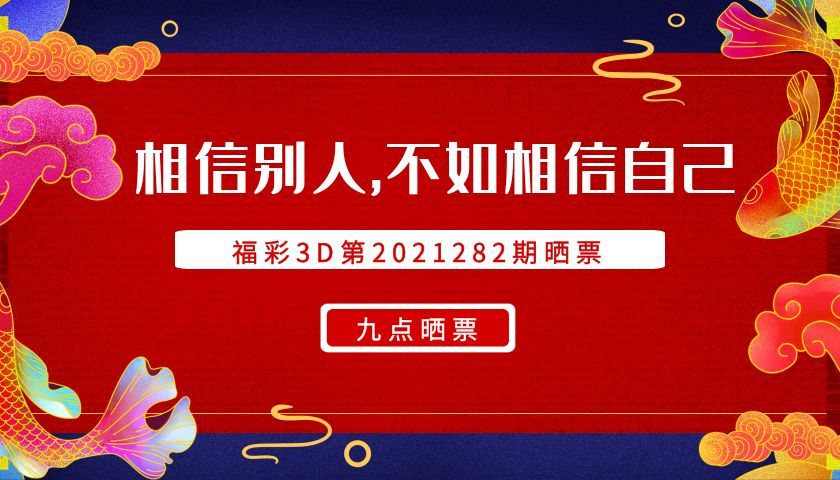 幸运之门故事