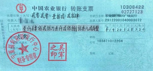 双色球2023084期头奖揭晓，安徽彩民喜中三注大奖！