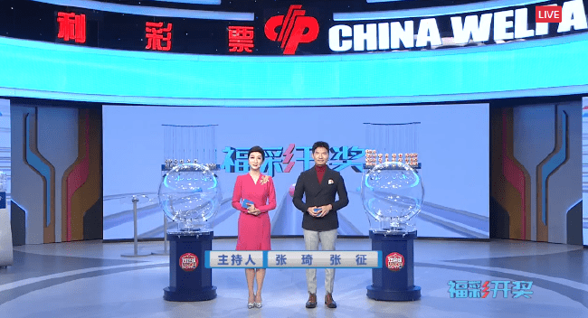开奖结果揭晓 第4页