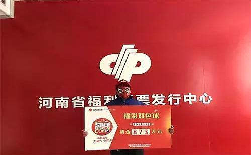 福彩2021337期开奖号码揭晓，幸运儿或将诞生