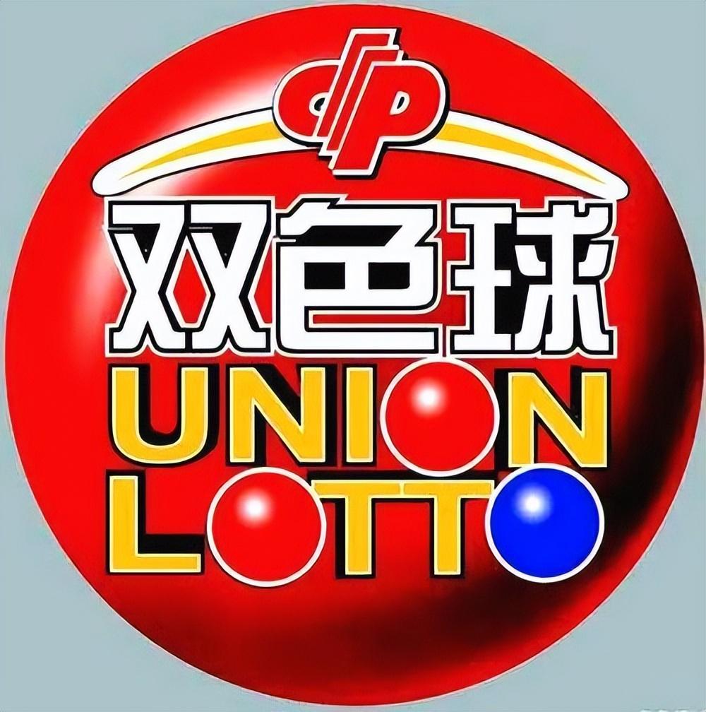 揭秘双色球开奖结果，一场期待与惊喜的旅程——以11月10日为例