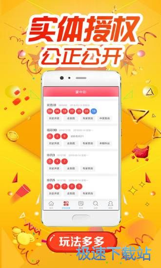 双色球基本走势图图表新浪爱彩中彩，探索彩票世界的奥秘与魅力