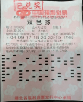 双色球 第10页