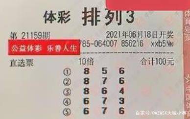 彩吧排列三试机号今晚揭晓，期待与惊喜交织的夜晚