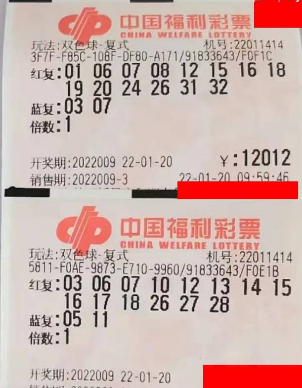幸运故事