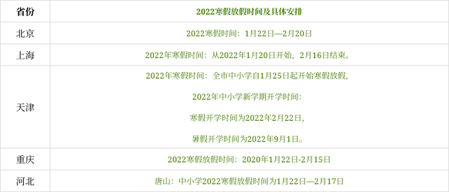 江苏7位数第22178期开奖结果揭晓，幸运与期待交织的时刻