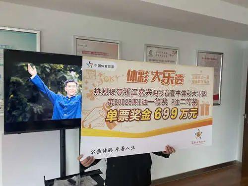 最新彩票开奖结果查询，便捷、准确获取你的幸运时刻