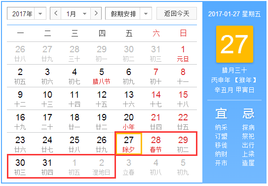 揭秘历史时刻，2016年9月5日双色球开奖结果全景解析