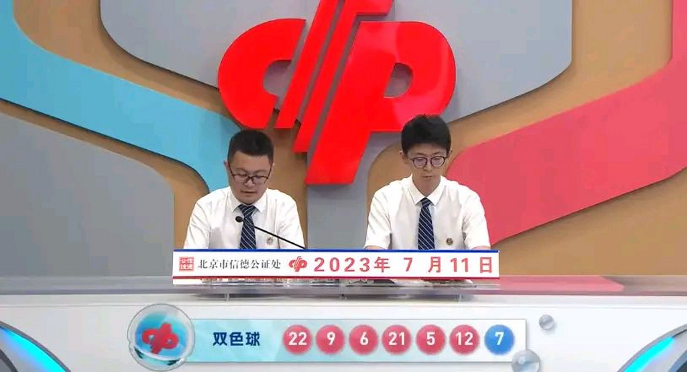 号码解析与回顾