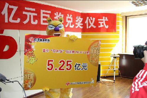 最新双色球开奖号码与大乐透结果查询，今日运势揭秘