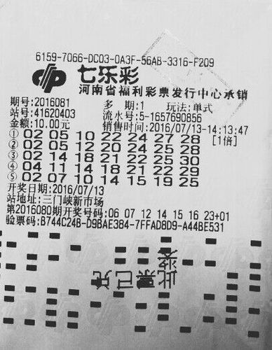 七星彩一等奖的金额揭秘，梦想与现实的交汇