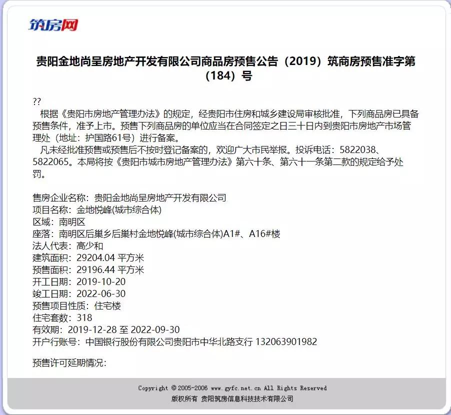 双色球2020年第009期预测分析，精准选号策略揭秘