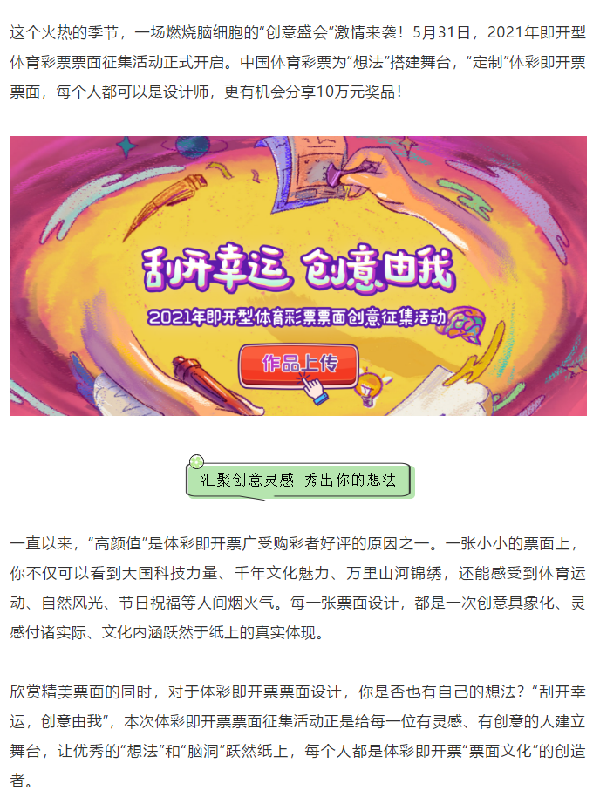 打小是祖宗 第123页