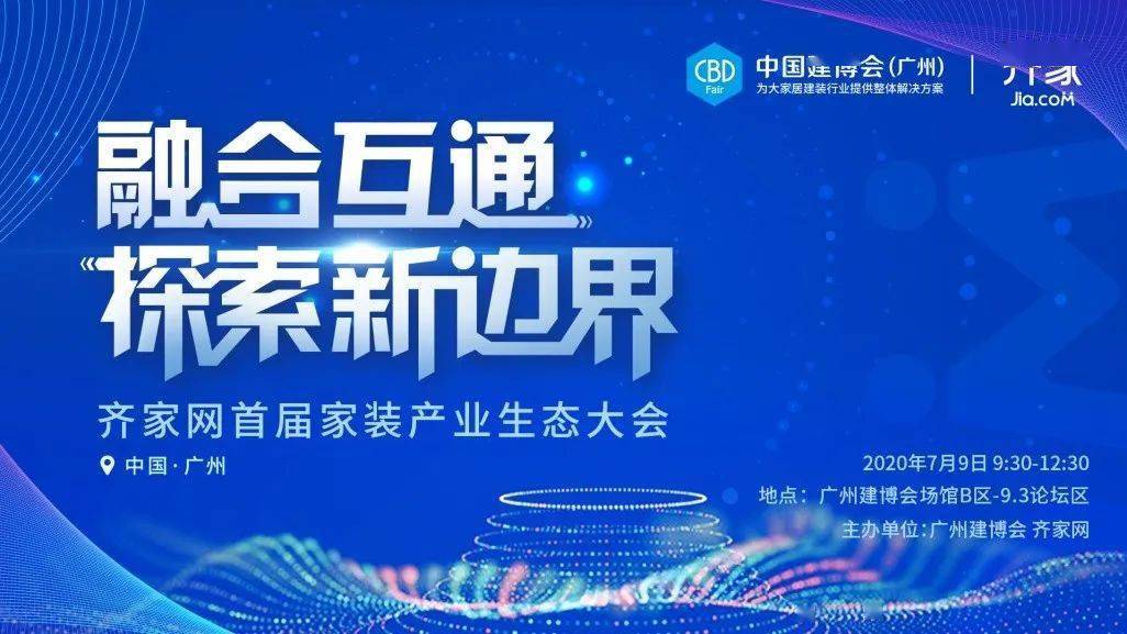 今日最精准预测，探索未来的无限可能