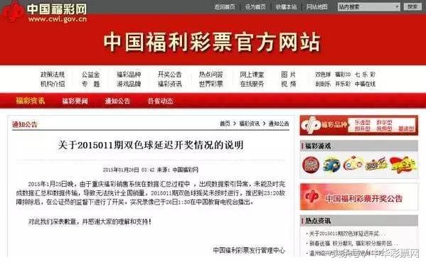 双色球第106期开奖号码查询，揭秘幸运之门背后的秘密