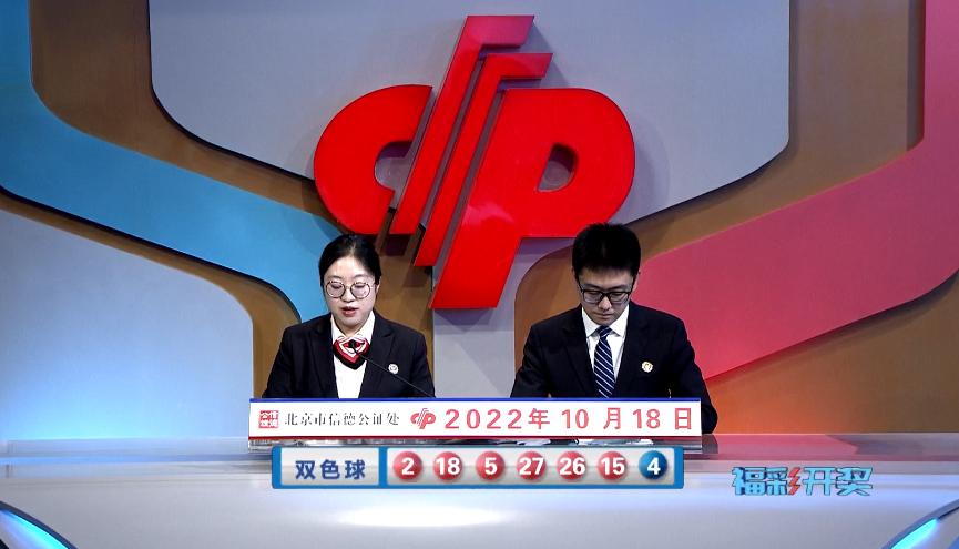双色球第107期预测号码分析
