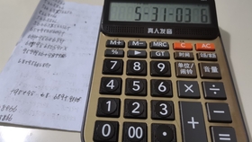 河北20选5胆拖计算器，探索数字组合的魅力
